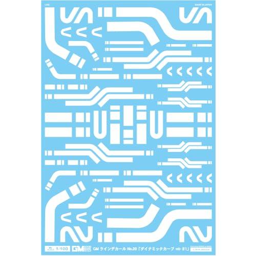 MYK DESIGN/アシタのデカール GMライン20「ダイナミックカーブ#1-mb-」ホワイト G...