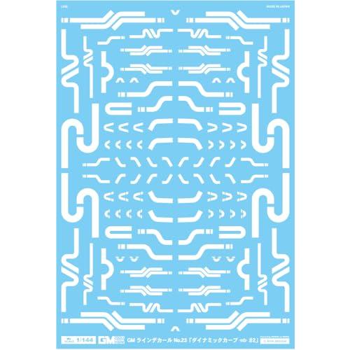 MYK DESIGN/アシタのデカール GMライン23「ダイナミックカーブ#2-mb-」ホワイト G...