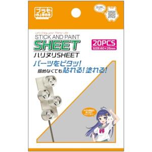 エトワール ハリヌイSHEET PMKJ036
