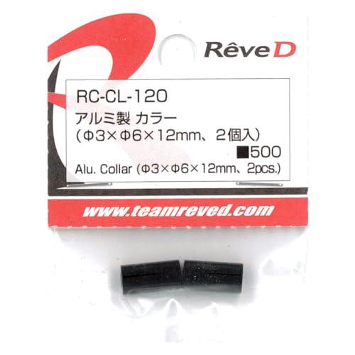 レーヴ・ディー Reve D アルミ製カラー(φ3xφ6/12mm/2個入) RC-CL-120