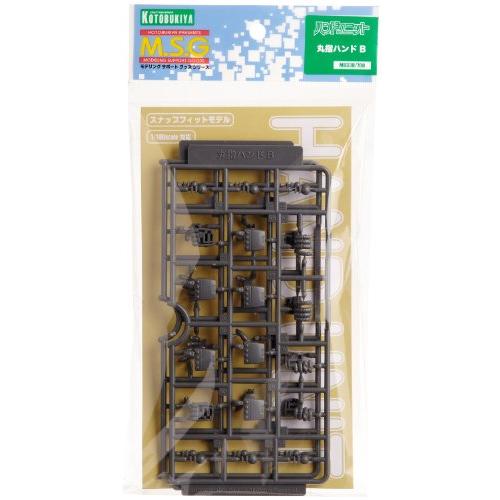 壽屋 M.S.G ハンドユニット 丸指ハンドB MB33R キャラクタープラモデル関連パーツ