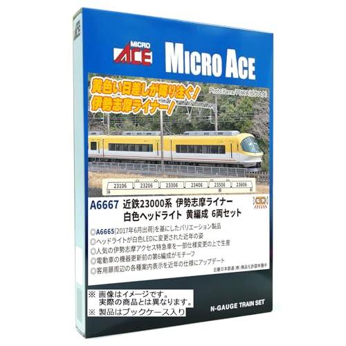 マイクロエース 近鉄23000系 伊勢志摩ライナー 白色ヘッドライト 黄・ A6667