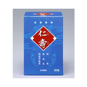 仁壽 90包 脳溢血の後遺症や頭痛 顔面神経痛に 第(2)類医薬品 建林松鶴堂　救心製薬