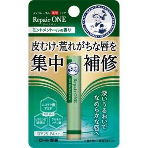 メンソレータム 薬用リップ リペアワン ミントメ...の商品画像
