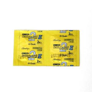 アルウエッティone2-E 2枚入×100包の詳細画像1