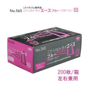 【ニトリル手袋】ニトリルトライエース No.5...の詳細画像1