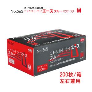 【ニトリル手袋】ニトリルトライエース No.5...の詳細画像1