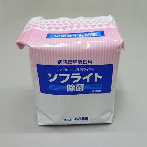 ナクリアD 環境除菌ワイプ 環境除菌ワイプ ナクリア | ワシエスメディカル株式会社｜医療機器