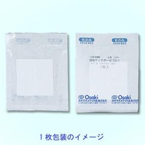 オオサキメディカル 滅菌ディスポーゼIII S...の詳細画像1