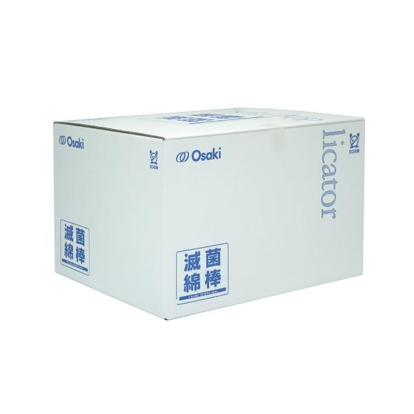 オオサキメディカル滅菌綿棒　1本包装×150袋　