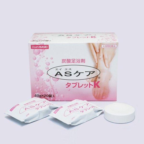 ＡＳケアタブレットK　炭酸足浴剤　（エイエスケアタブレットＫ）