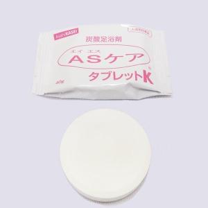 ASケアタブレットK 炭酸足浴剤 (エイエスケ...の詳細画像1