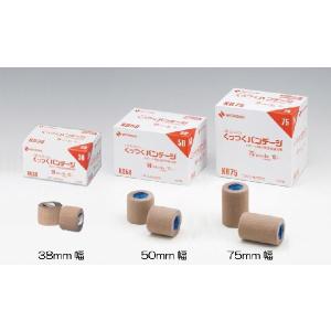 ニチバン】バトルウィン テーピングテープ Eタイプ(伸縮) E75 75mm幅