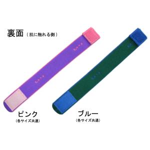透析患者様用止血ベルト(止血バンド) ブルー ...の詳細画像3