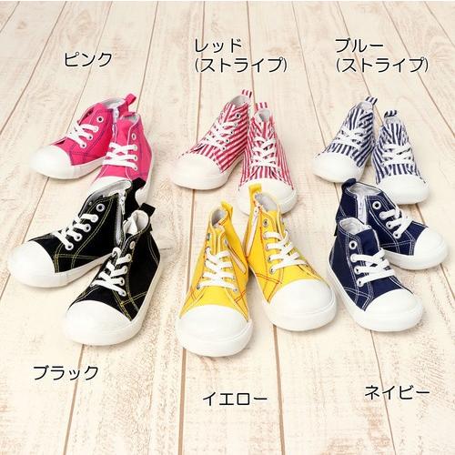 SALE セール/ キッズ ハイカット スニーカー 男の子 女の子 兼用 子供用シューズ 靴/カラー...