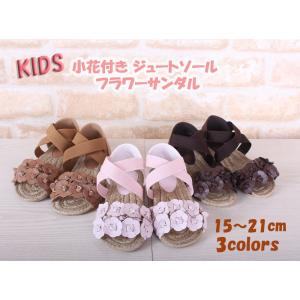 SALE セール/キッズ 小花付き ジュートソールフラワーサンダル  女の子用 女児 ジュニア｜paluca