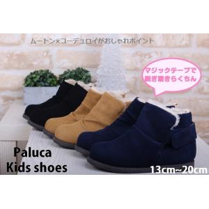 SALE  セール シャーリングコーデュロイハーフブーツ 男の子 女の子 兼用 子供 キッズ シュー...