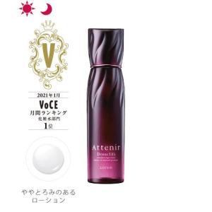 attenir アテニア ドレスリフト ローション 150ml 化粧水｜paluck