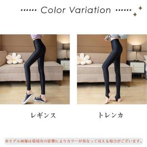 レギンス 水着 トレンカ ラッシュガード スイ...の詳細画像3