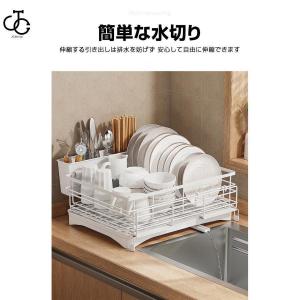 水切りラック 伸縮 大容量 キッチン用品 シン...の詳細画像5
