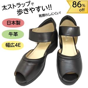太ストラップ 歩きやすい 衝撃吸収 日本製 牛革パンプス 疲れにくい 低反発クッション 外反母趾 偏平足 サンダル ウォーキングシューズ ブラック ダブルエア