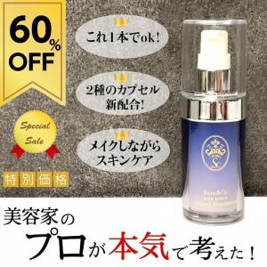 【完売】オールインワン リキットファンデーション プロが本気で考えた 簡単ツヤ肌 定価4,900円 美容液 化粧下地 コンシーラー毛穴カバー SPF50+++