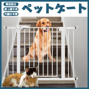 猫柵のランキングTOP100 - 人気売れ筋ランキング - Yahoo!ショッピング