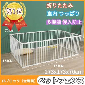 犬用ゲージのランキングtop100 人気売れ筋ランキング Yahoo ショッピング