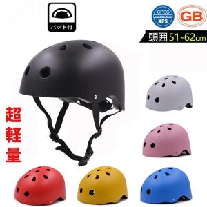 自転車ヘルメット おしゃれ 女性の商品一覧 通販 Yahoo ショッピング