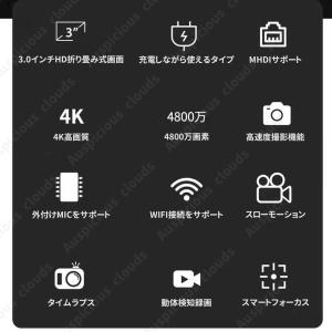 【限定セール】 デジタルカメラ デジカメ 4K...の詳細画像2