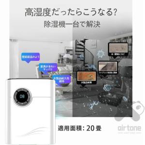 【限定セール】 除湿機 衣類乾燥 コンプレッサ...の詳細画像2