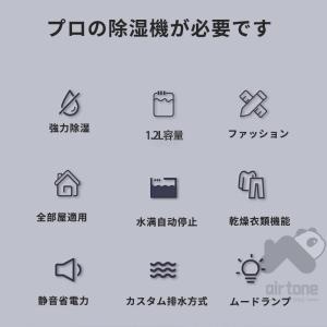 【限定セール】 除湿機 衣類乾燥 コンプレッサ...の詳細画像4