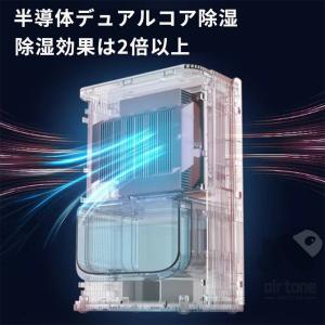 【限定セール】 除湿機 衣類乾燥 コンプレッサ...の詳細画像5