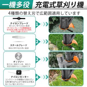 【正規品】 草刈機 コードレス 充電式 ナイロ...の詳細画像1