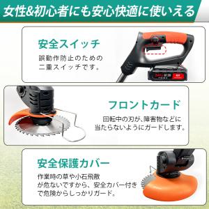 【正規品】 草刈機 コードレス 充電式 ナイロ...の詳細画像2