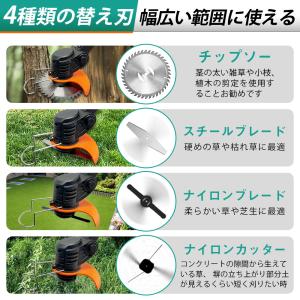 【正規品】 草刈機 コードレス 充電式 ナイロ...の詳細画像4