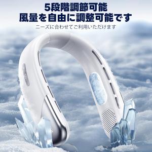 【正規品】 扇風機 首掛け扇風機 羽なし ネッ...の詳細画像1