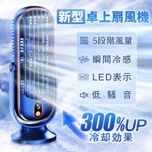 【正規品】 扇風機 タワーファン 卓上扇風機 サーキュレーター 冷風扇 ポータブル 空気循環 小型 静音 自然風 大風量 熱中症対策 LED 省エネ おしゃれ 2025新品