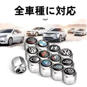 激安ベンツ BMW アウディ トヨタ ホンダ 日産 全車種対応