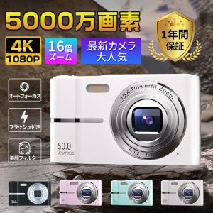 Panasonic 【中古】Panasonic パナソニック LUMIX DMC-FP1 Panasonic 【中古】Panasonic パナソニック LUMIX DMC-FP1