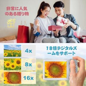 【限定セール】 デジタルカメラ デジカメ 64...の詳細画像4