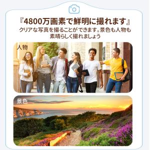 【限定セール】 デジタルカメラ デジカメ 48...の詳細画像3