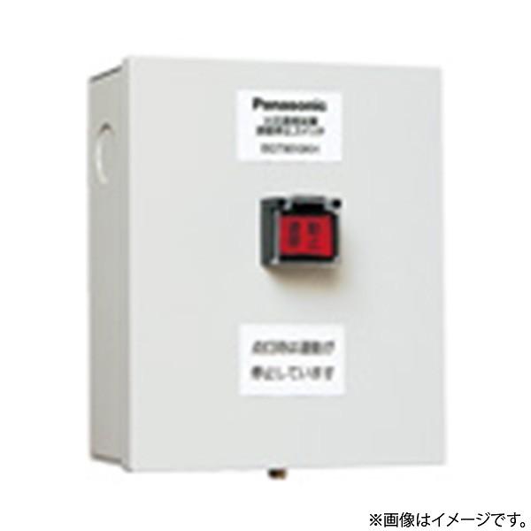 BGT9010KH パナソニック 火災通報装置連動停止スイッチ箱