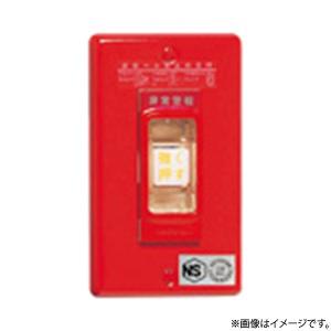 防火戸用キャッチロック(ラッチ式) BV7319K パナソニック製 【自動火報