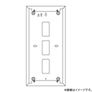 Panasonic（パナソニック） SHN8702 化粧パネル 住宅情報盤取付用 1-1