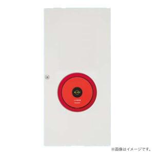 Panasonic（パナソニック） 非常警報設備 一体型内器 ボックス別売