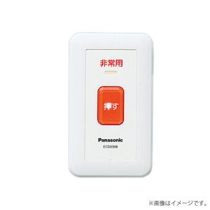 Panasonic（パナソニック） BV92631 音響装置6型ベル 地区音響装置