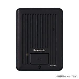 Panasonic（パナソニック） EJD752A マンションHA Dシリーズ用カラー