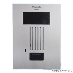 VGD2411K マンションHA Dシリーズ用住戸部用増幅器4出力 パナソニック Panasonic VGD2411K マンションHA Dシリーズ用住戸部用増幅器 4