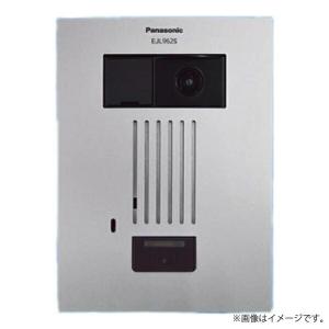 Panasonic（パナソニック） BV454818 煙感知器 光電式スポット型感知器